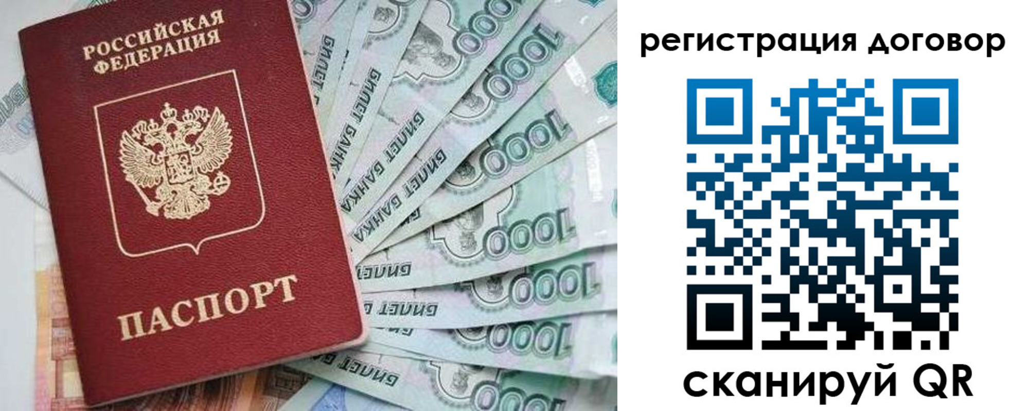временная регистрация госуслуги в Пушкино